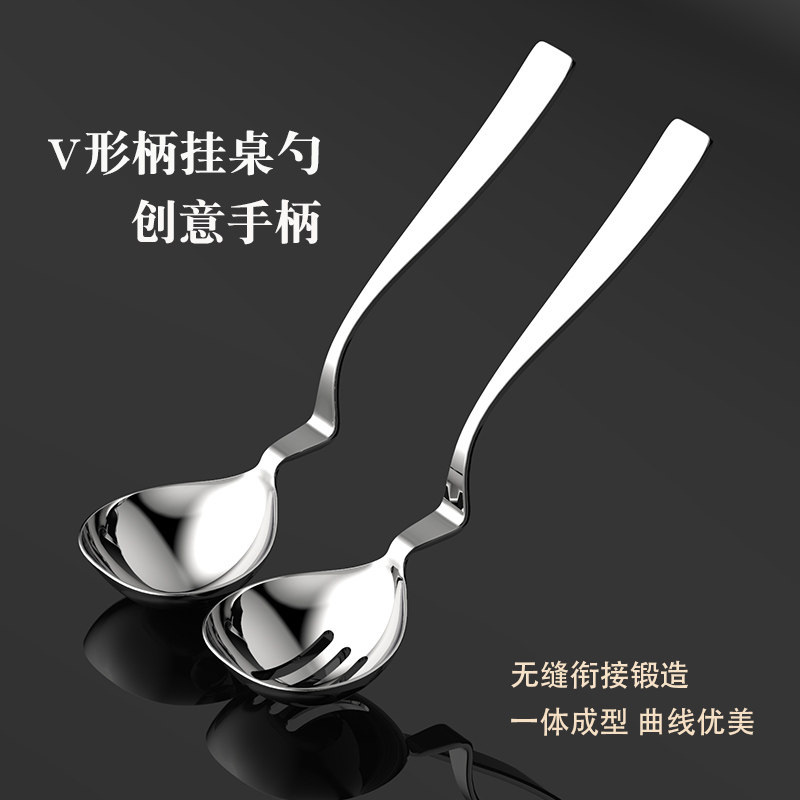 xesea创意挂桌漏勺汤勺 304不锈钢火锅勺子套装家用分餐勺公用勺,厨房/烹饪用具,漏勺/滤网勺,淘宝优惠券,粉丝福利购,淘宝优惠卷