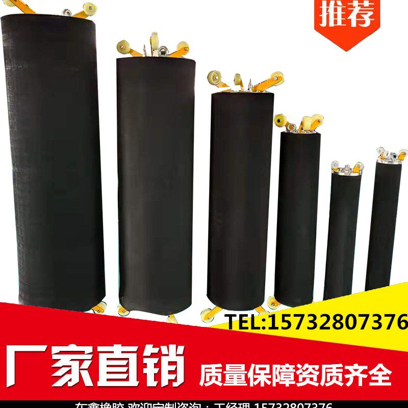 管道修复气囊CIPP管道点位修补气囊玻纤布修复树脂市政雨污非开挖,橡塑材料及制品,橡胶气囊,淘宝优惠券,粉丝福利购,淘宝优惠卷