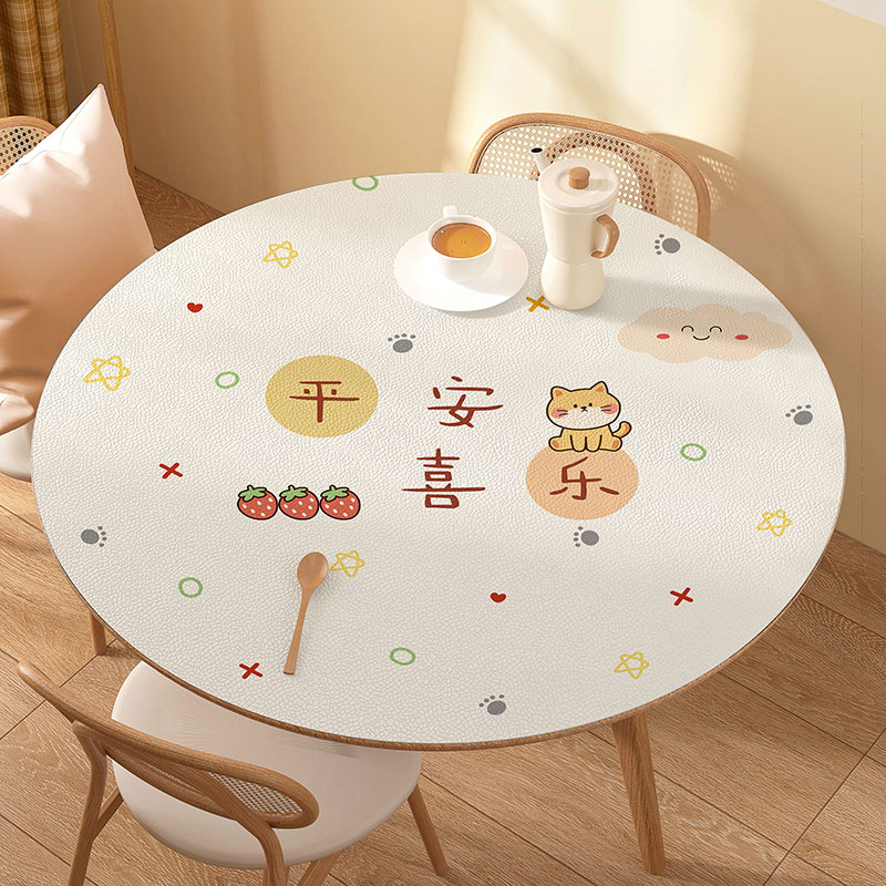 简约风ins茶几桌布防水防油免洗防烫桌面皮革餐桌垫家用圆桌台布