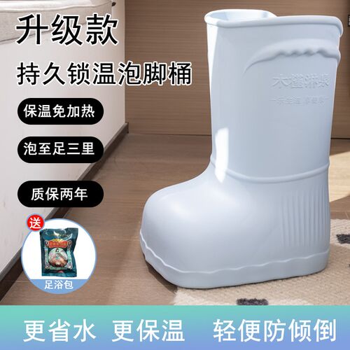 泡脚桶恒温高深过小腿按摩足浴器宿舍家用洗脚盆熏蒸保温泡脚鞋靴
