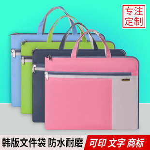 文件袋帆布拉链商务韩版会议资料袋防水学习书袋补习袋档案孕检包