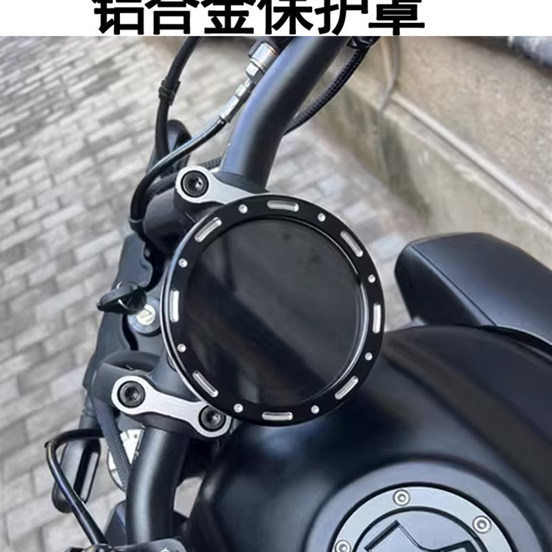 适用于无极CU525改装仪表装饰盖铝合金框保护壳码表圈保护罩配件