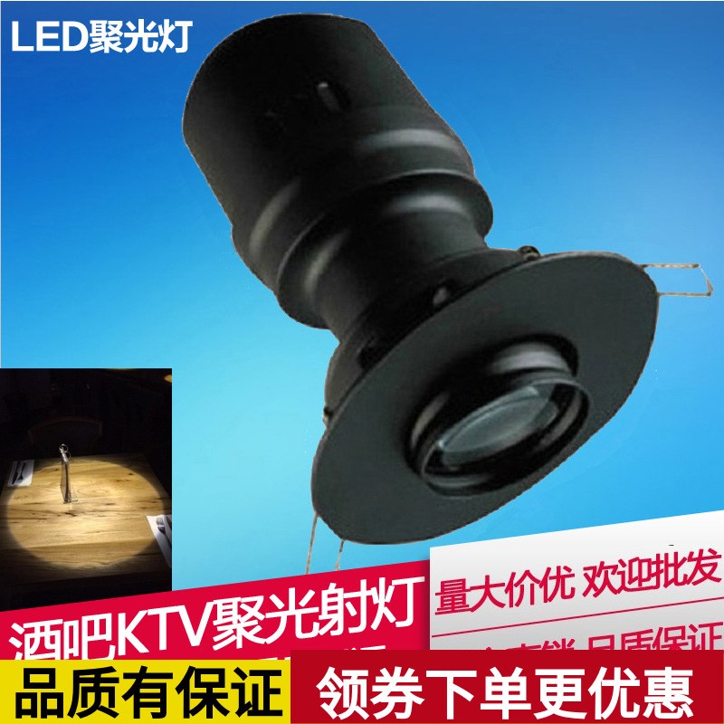 嵌入式聚光射灯酒吧KTV餐厅天花孔灯展厅会所背景墙COB暗装筒灯