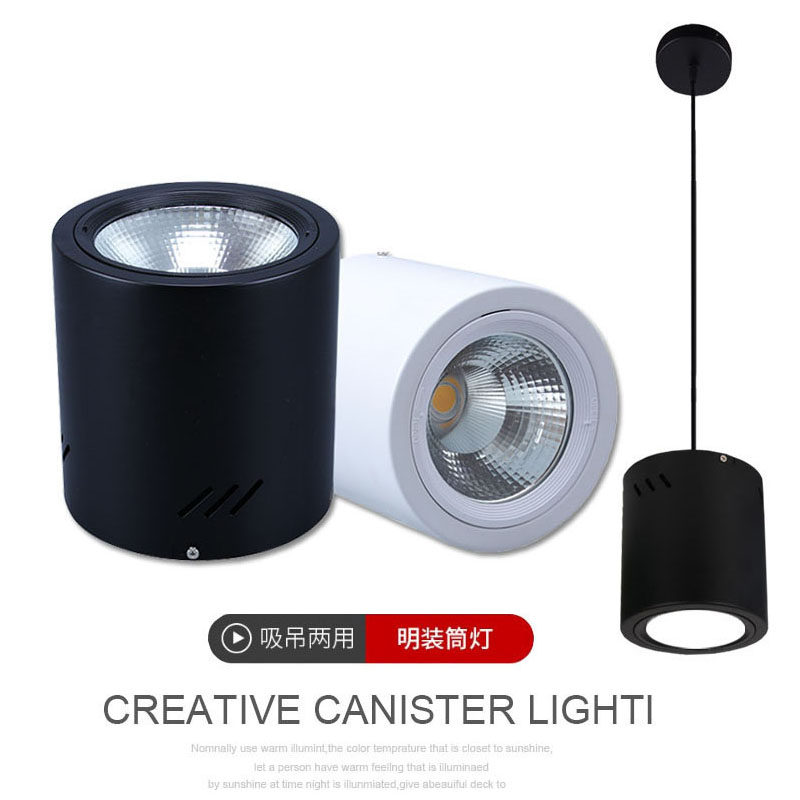 明装筒灯12w18w20w30w大圆桶圆柱吸顶 4寸5寸6寸8寸展厅吊装射灯