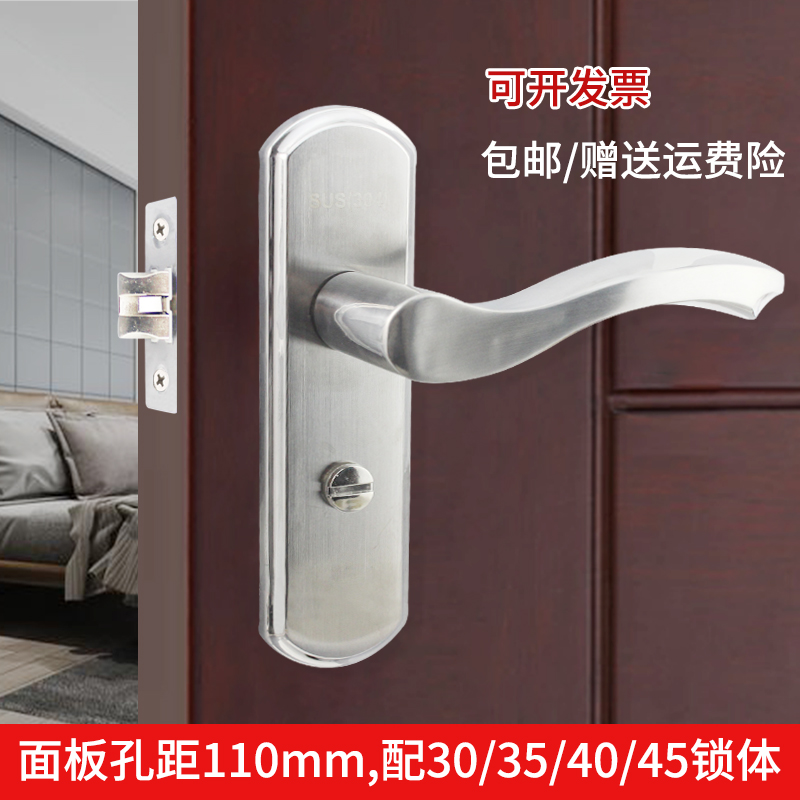 孔距110浴室单舌锁小单舌防插卡卫生间静音门锁卧室单舌不锈钢锁