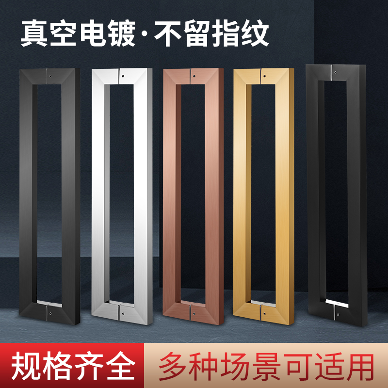 玻璃门拉手不锈钢方管黑钛合金玫瑰金单弯木门门把手有框门拉门