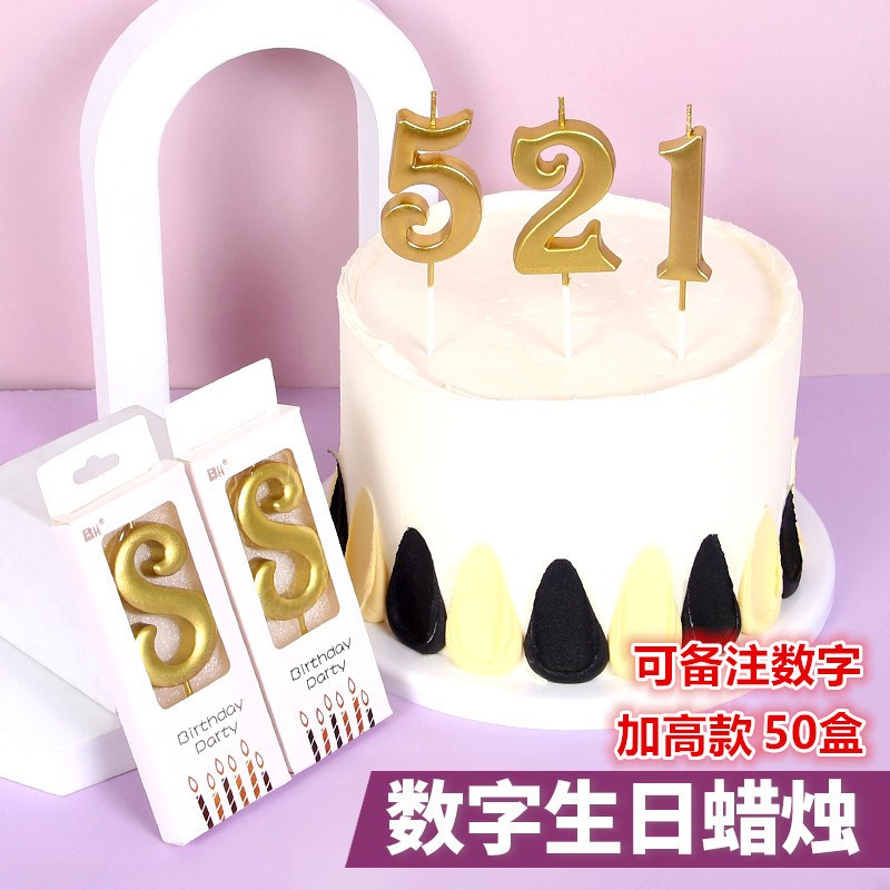 金色数字蜡烛大号生日蜡烛周岁满月儿童生日派对蛋糕装饰摆件蜡烛