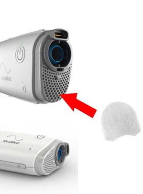 瑞思迈呼吸机迷你机过滤棉Airmini迷你器过滤棉过滤网压边S11S10