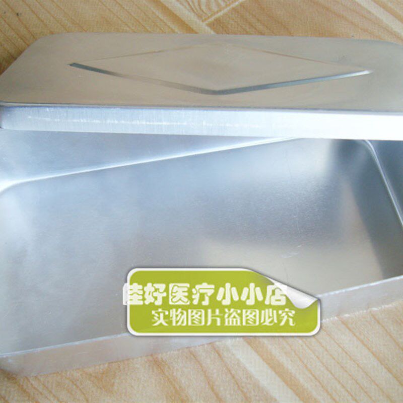 铝针盒 可放剪刀及镊子脱脂棉等用品 器械盒