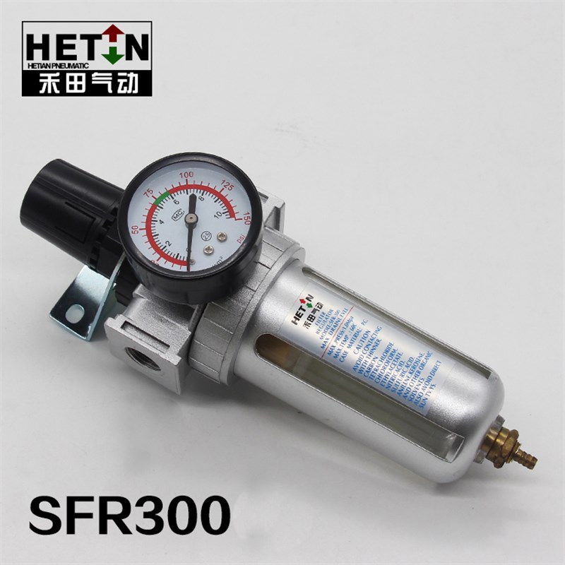 禾田牌气动减压阀过滤器气缸油水分离器SFR200/300/400