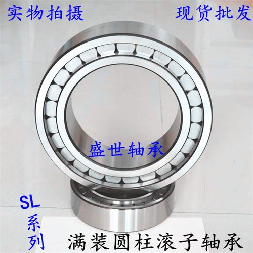 满装圆柱滚子轴承SL185036 NNCF5036 内径180外径280厚度136mm