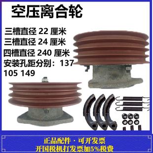 三槽220 240柴油机离合器皮带轮空压机皮带盘流动补胎气泵离合器