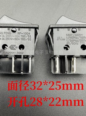 原装正品台湾荣丰RONGFENG船型开关RF-1004 4脚2档黑色16A250VAC