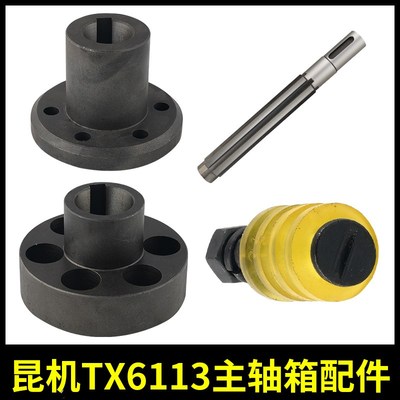 TX6113C/2镗床电机联轴器螺丝昆机TX6113D主轴箱齿轮变速油缸拨叉