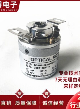 S38H8-1024P5VL6-L1510空心轴电机光电旋转编码器