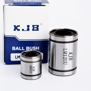 替代米思米怡合达标准无密封圈直线轴承LMC01 LMU