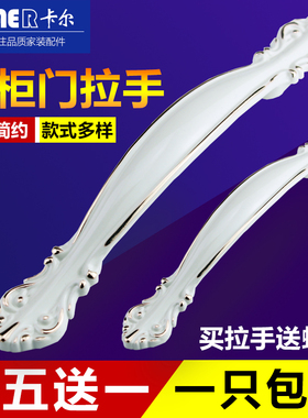 欧式象牙白抽屉拉手明装衣柜门把手现代简约柜子柜门橱柜门扶手