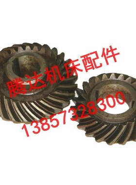 武汉机床C512A C516A立车配件522202/523201螺旋伞齿轮Z22/Z27