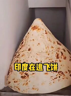 新款印度飞饼毯子卷饼白菜毛毯油饼空调办公室午睡盖毯披风夏天薄
