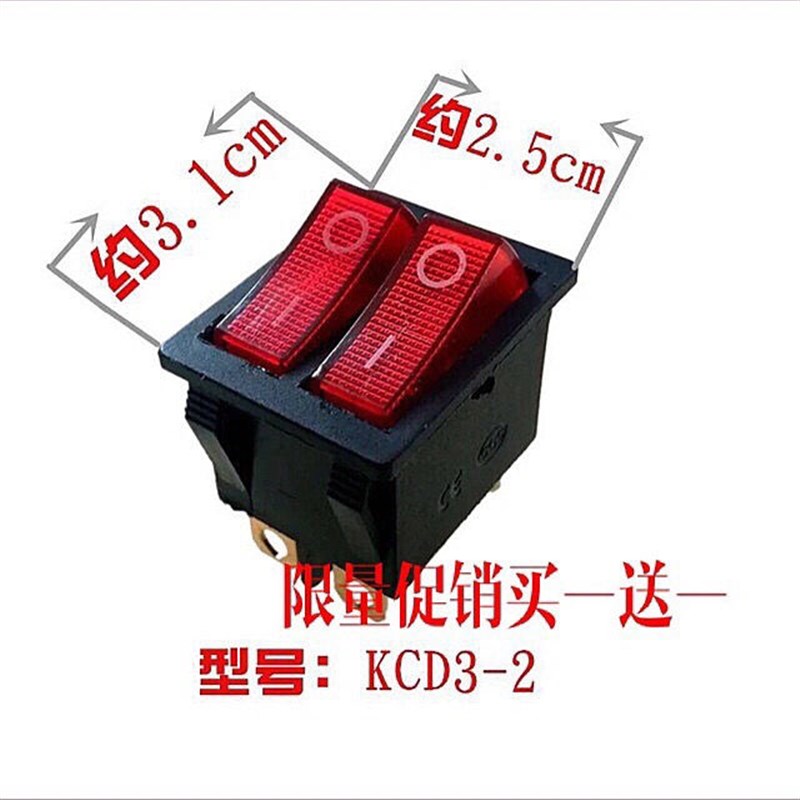 格力NDY20K电暖气取暖器档位开关油汀小太阳调档开关配件6脚原装
