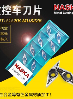 纳斯卡VCGT110302/04/08SK MU3225非金属专用硬质合金数控车刀片