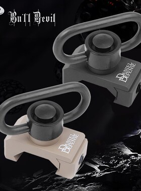 背带扣 水弹M416玩具模型改装配件金属挂绳QD快拆扣DD扣RSA蝴蝶环