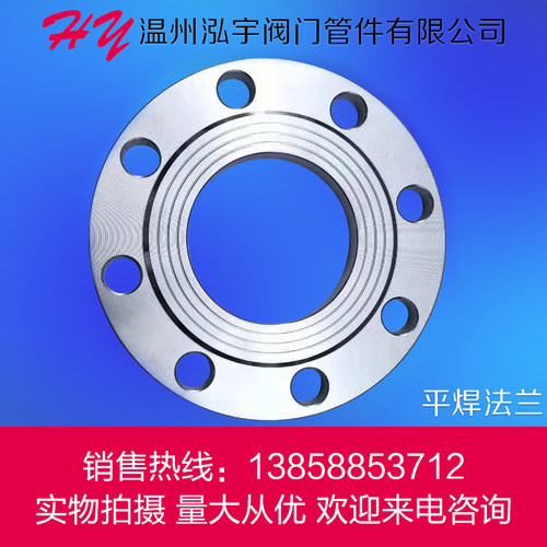 5010-58负5负3  304 PN10不锈钢平焊接锻打法兰片法兰定做工厂直