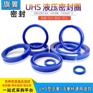 31.5 23.5 22.4 聚氨酯液压油封UHS16