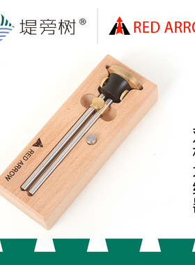 红箭 RED ARROW 双杆划线器 手动木工划线画线工具 特惠 堤旁树