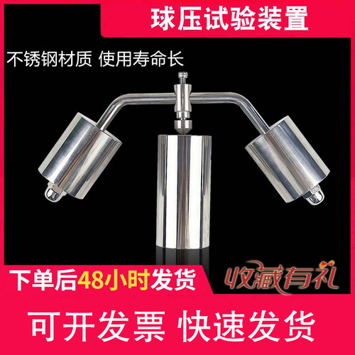 球压测试仪试验装置检测仪非金属材料电工套管插头插座耐热性实验