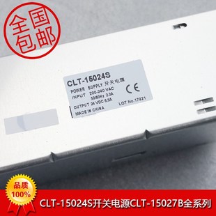 15027S1 10024A12 35027B1配件 15024A2 杭州西奥电梯开关电源CLT