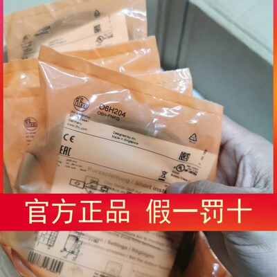 IFM O6H204传感器O6H205 O6H202 O6H200 O6T201 O6P204议价