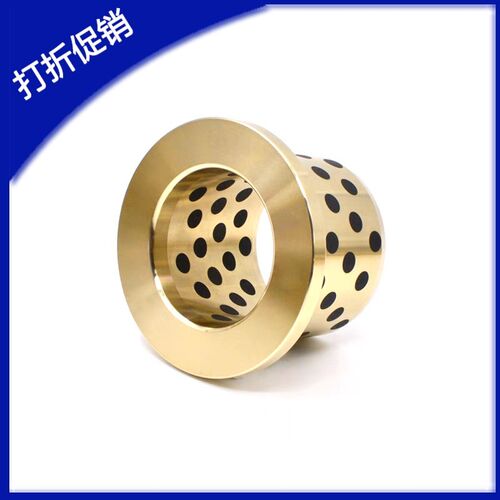 自润滑肩型无油衬套OFN01-d40-d50-L20-L25-L30-L35-L40-L50-L60