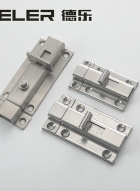 不锈钢插销HFY56-L50/65加厚弹簧自动五金柜门门窗明装HFY25-L102