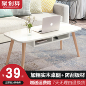 北欧茶几简约客厅小户型榻榻米茶几实木简易矮桌子创意ins风边几