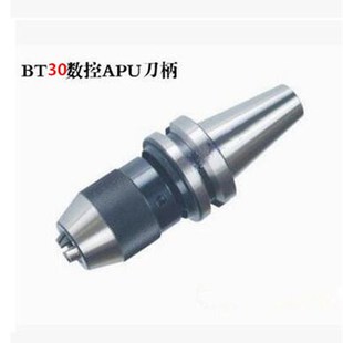APU16 APU13 CNC加工中心BT型APU刀柄BT30 APU08