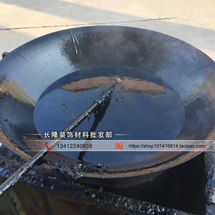 70号A级道路沥青 铺路基质沥青 裂缝修补石油沥青 10号固体沥青块