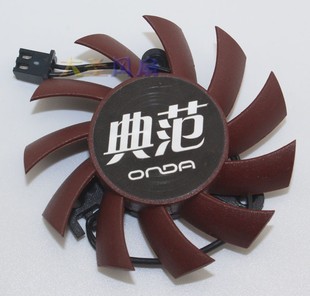 显卡风扇 620 直径5.5cm GT610 ONDA昂达GT430