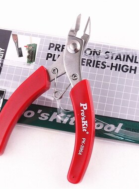 台湾宝工1PK-396A不锈钢迷你斜口钳 斜嘴钳子剪钳钓鱼钳110mm