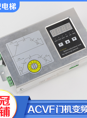 ACVF安利索门机变频器0.37KVA 0.5KW控制器1.5A适用星玛电梯配件