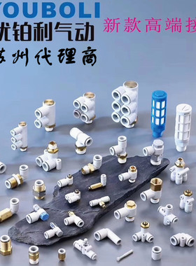 优铂利Y-AS1211F/2211F/3211F-M3-M5A-01-02-03-04-06-08-10-12SA