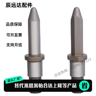 锥头R型TELANA L10 TELAND LANA10 焊接夹具用定位销