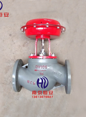 ZMBQ气动薄膜切断阀耐高温印染蒸汽专用DN20 DN25 DM32 DN40 DN50