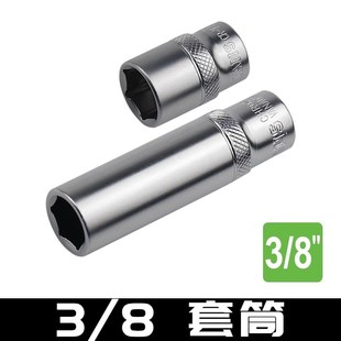 24mm17扳手配件 Darex工业级中飞3 8标准长加长六角套筒头子14