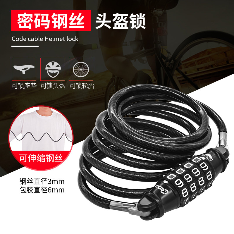 电动车头盔锁防盗永久摩托车固定头盔锁车头把安全系数高的挂钩用