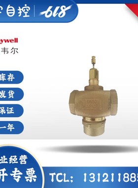 霍尼韦尔V5013P1010/N1048/1055螺纹V5211F1004/1012/2002/2010