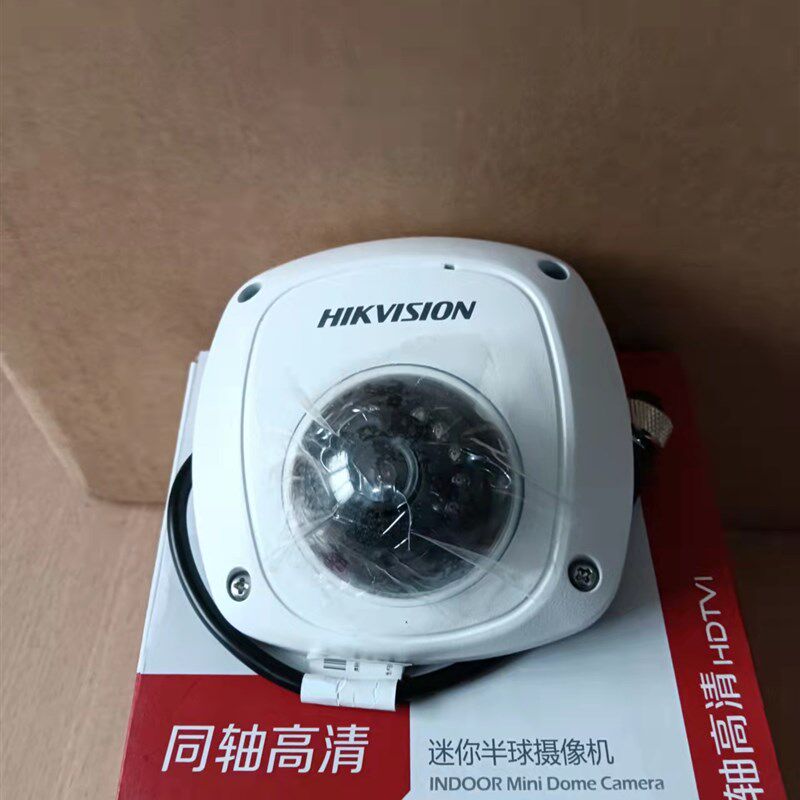 海康威视  AE-VC213I-ISF(RJ45) 200万10米红外车载网络摄像机