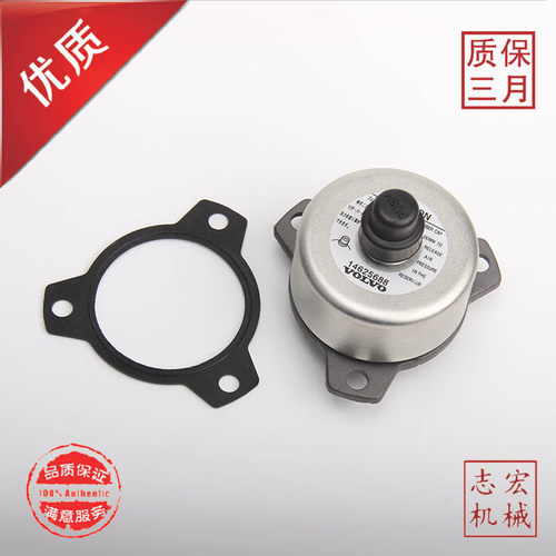 适用VOLVO38沃尔沃EC360/460/480挖掘机配件液压油箱盖呼吸滤芯阀