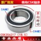 深沟球TBQ单向滚动单边转轴承CSK356217尺寸35 17内外带键槽