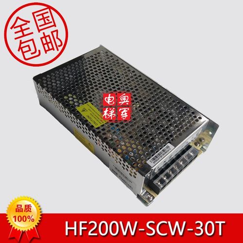 HF200W-SCW-30T开关电源奥的斯OH6000控制柜XAA621AX5 AW5当日发